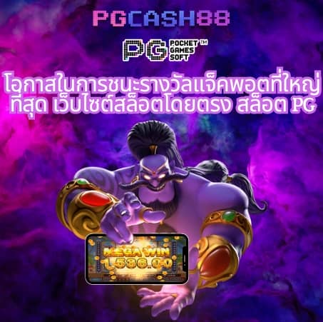 pg joker89